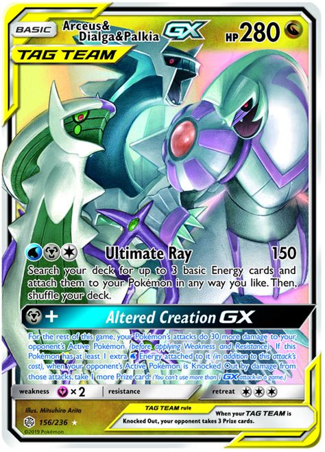 mega arceus gx|Arceus, Dialga & Palkia Tag GX .